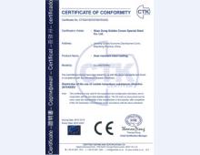 出口欧洲CE认证